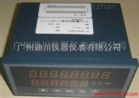 XSD多通(tong)道數字儀(yi)表