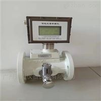 LWQ廣東天然(ran)氣體渦輪流量計(jì)