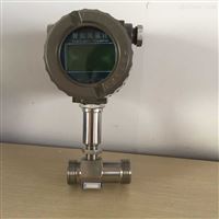 LWGY智能一體(ti)化渦輪流量計(ji)傳感器