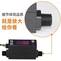 FS-MF系(xì)列微小(xiǎo)氣體流(liú)量計