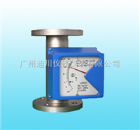 LZZ專業生(sheng)産金屬(shǔ)管浮子(zi)流量計(jì)廠家