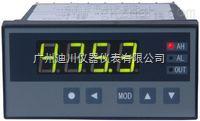 XST/C-H1MT2A1NXST/C-H1MT2A1N數(shu)字顯示儀表【廣州(zhou)迪川儀表】正品供(gong)應