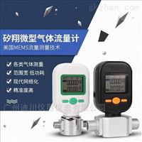 MF5712-200L氣體流(liú)量計，MF5700系列氣體流(liu)量計