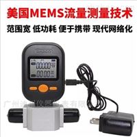 廣州(zhou)mf5712-n-200氣體質量(liàng)流量計