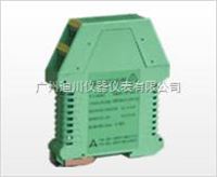 DF20信号隔(ge)離器  儀器儀表