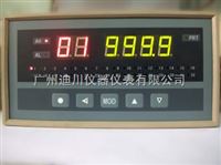 XS智(zhi)能巡回檢測報警(jǐng)儀智能儀表