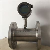 dn32渦輪(lún)流量計