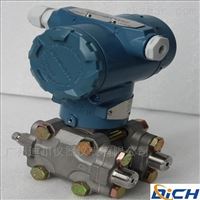 DC3351雙法蘭(lán)差壓液位變送器(qì)