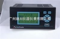 XSJXSJ系列流量(liang)計積算儀