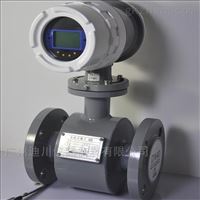 EMFM上海水流(liu)量計