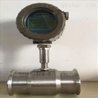 DC-LWS系列衛生渦輪(lún)流量計