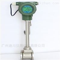 LUGB廣州蒸汽流量(liang)計