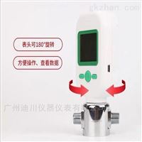 大量現貨供應MF5712-200L空(kōng)氣流量計，氮氣流(liu)量計