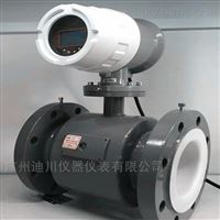 EMFM空(kōng)調出水流量(liang)計