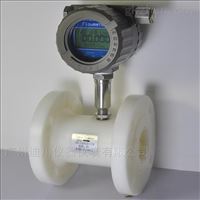 智(zhi)能酸性液體(tǐ)流量計