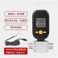 MF6700MF5712空氣(qì)流量計-微型流(liu)量計價格